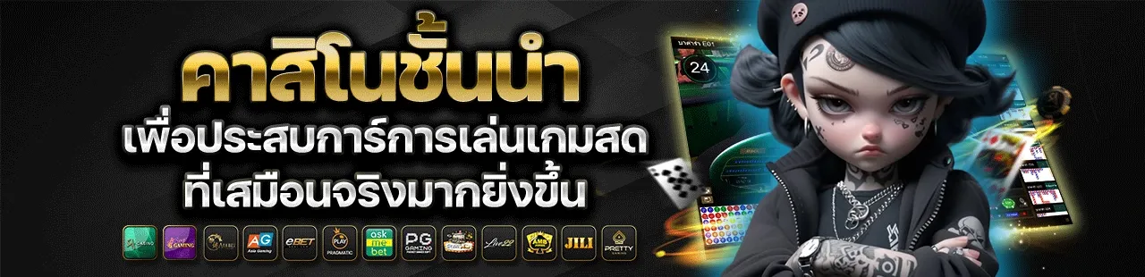 เว็บ สล็อต 789 ฝาก ถอน true wallet